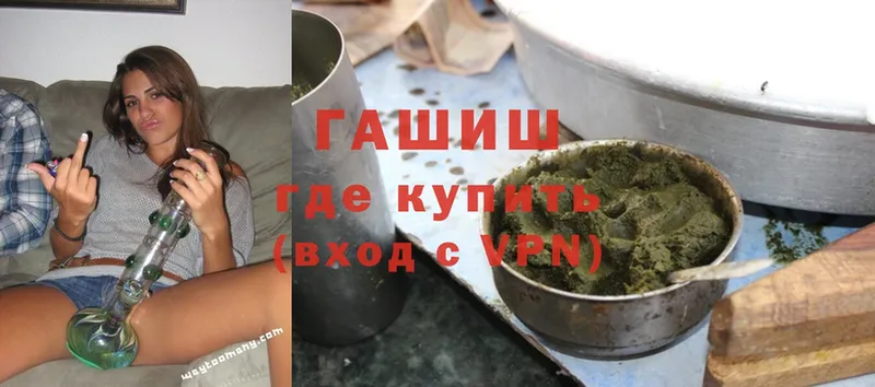 Гашиш хэш  Богородицк 