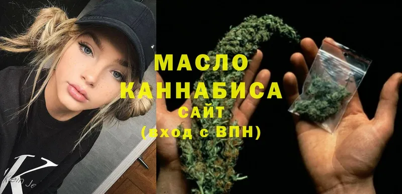 наркотики  Богородицк  ТГК гашишное масло 